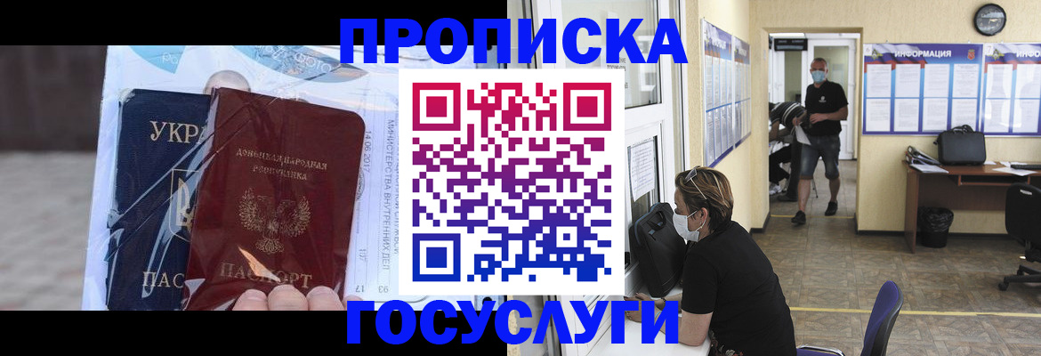 регистрация для школы в Нальчике