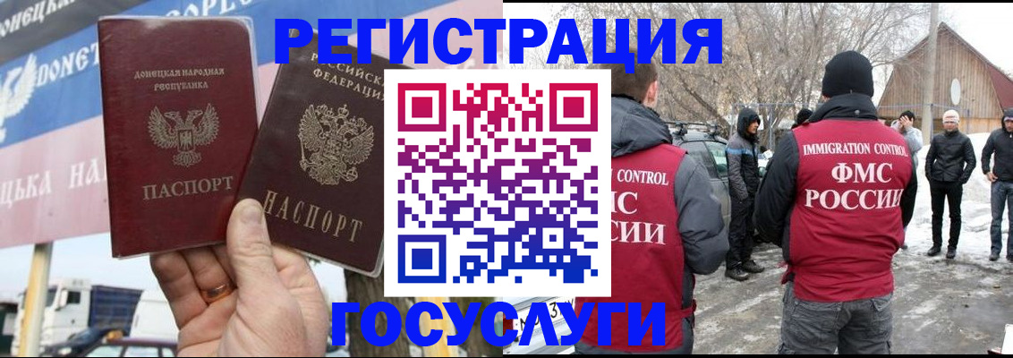 прописка паспорт в Нальчике