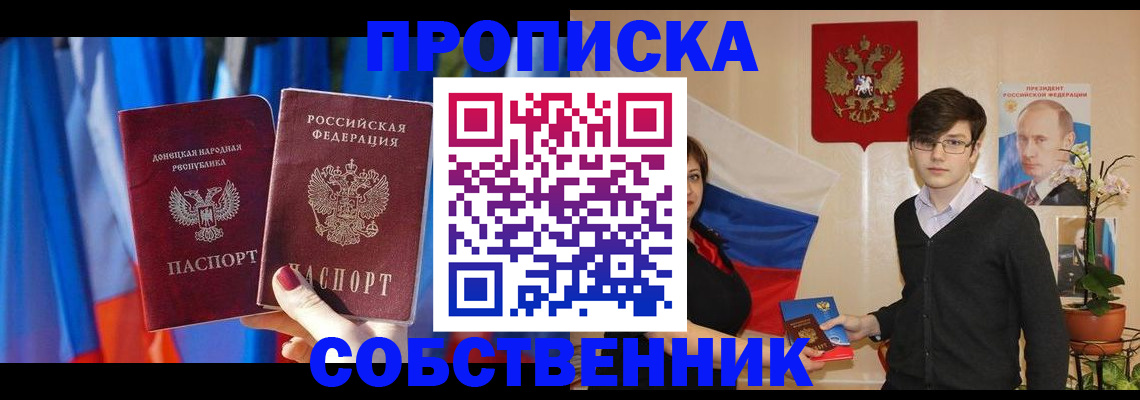 регистрация для дет. сада в Нальчике